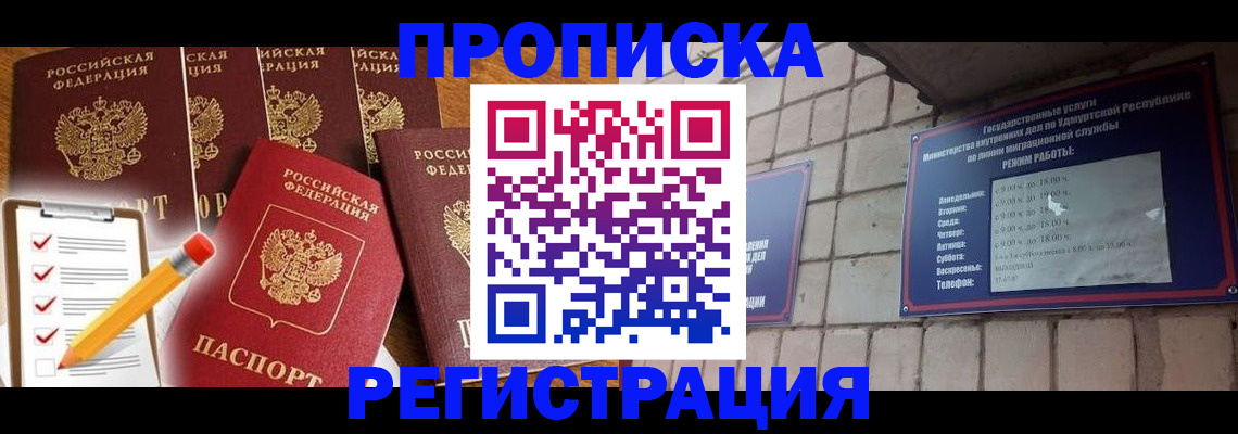 регистрация для дет. сада в Зеленогорске