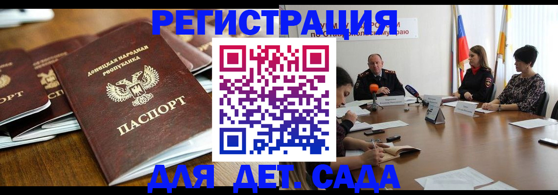 пропишу в квартире в Зеленогорске